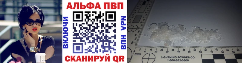 omg онион  Торжок  APVP СК КРИС 