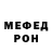 Амфетамин 98% Temoxa 19