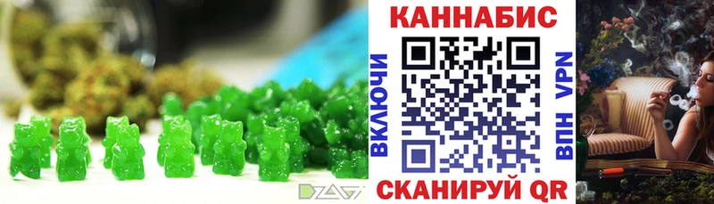 Canna-Cookies марихуана  закладка  Торжок 