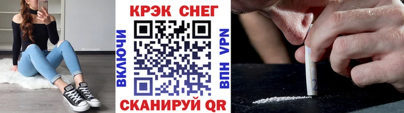 Кокаин FishScale  сколько стоит  Торжок 