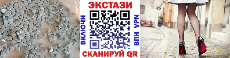 купить закладку  Торжок  Ecstasy 250 мг 