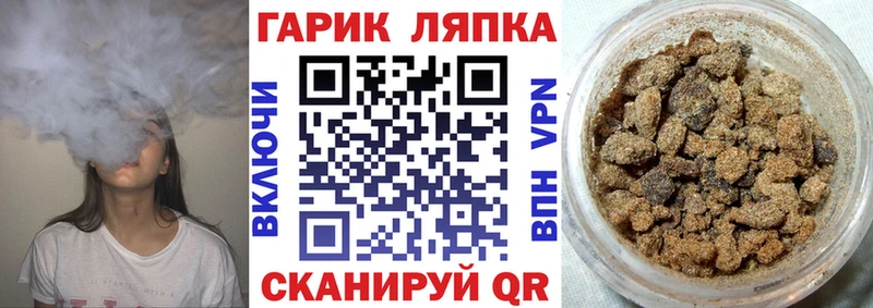 мега   Торжок  Гашиш гарик 