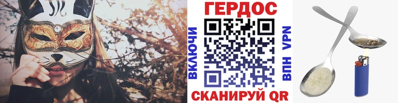 Героин Афган  купить  сайты  Торжок 