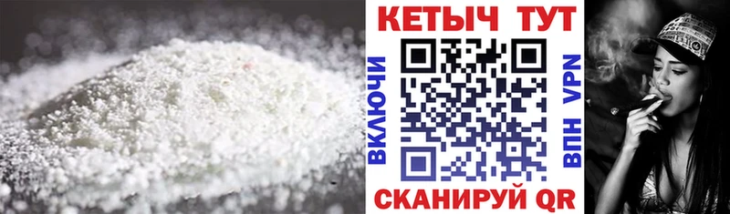 КЕТАМИН VHQ  купить наркоту  Торжок 