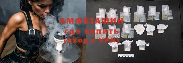 PSILOCYBIN Балахна