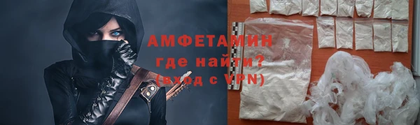 PSILOCYBIN Балахна