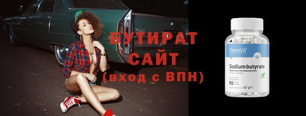 индика Баксан