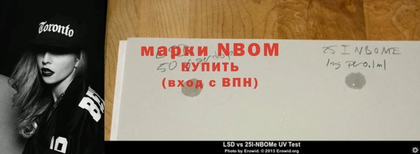 PSILOCYBIN Балахна