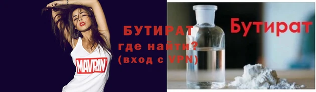 PSILOCYBIN Балахна