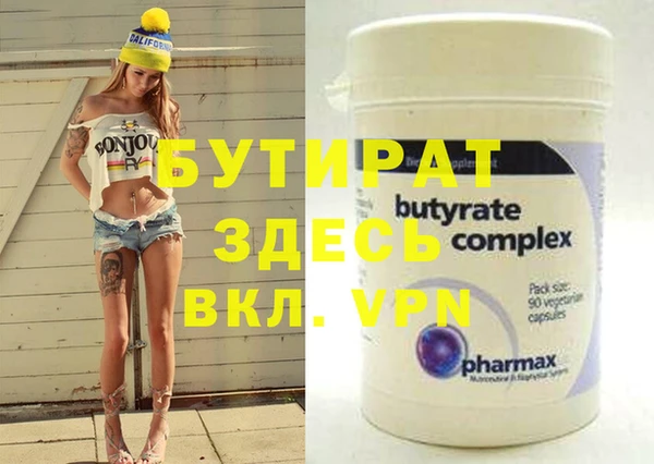 индика Баксан
