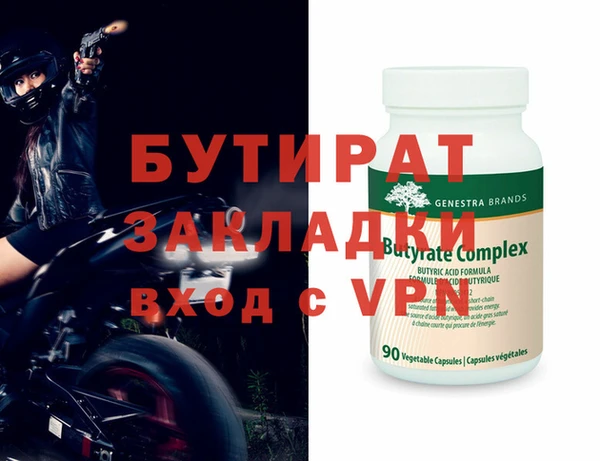 индика Баксан