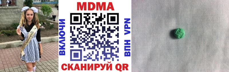 MDMA crystal  Торжок 