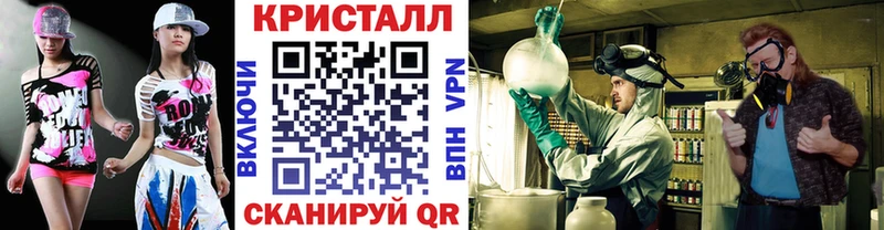 сайты даркнета телеграм  Торжок  МЕТАМФЕТАМИН кристалл 