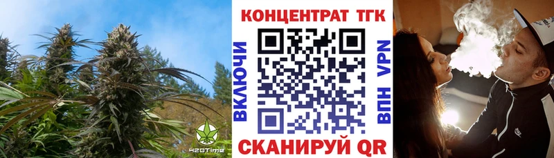 купить наркотик  Торжок  ТГК Wax 