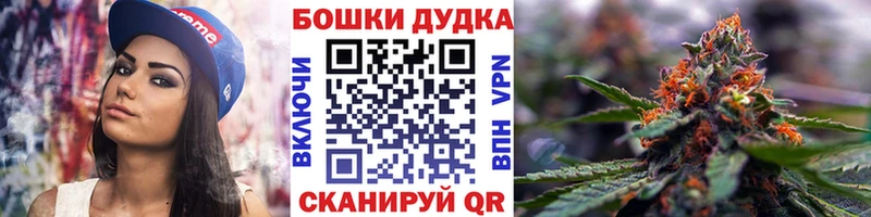 МАРИХУАНА конопля  Торжок 